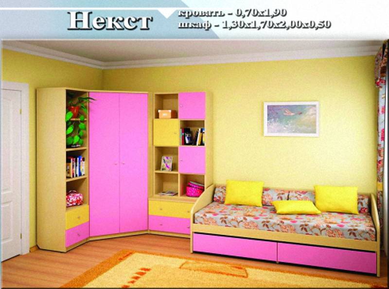 детская «некст» в Саранске