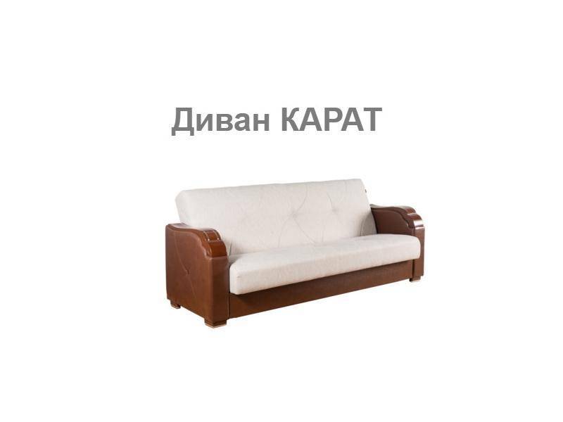 диван в комнату карат в Саранске