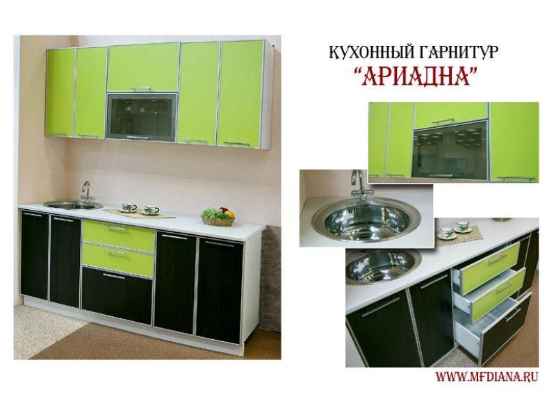 кухня ариадна в Саранске