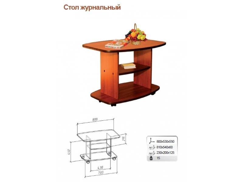 стол журнальный в Саранске