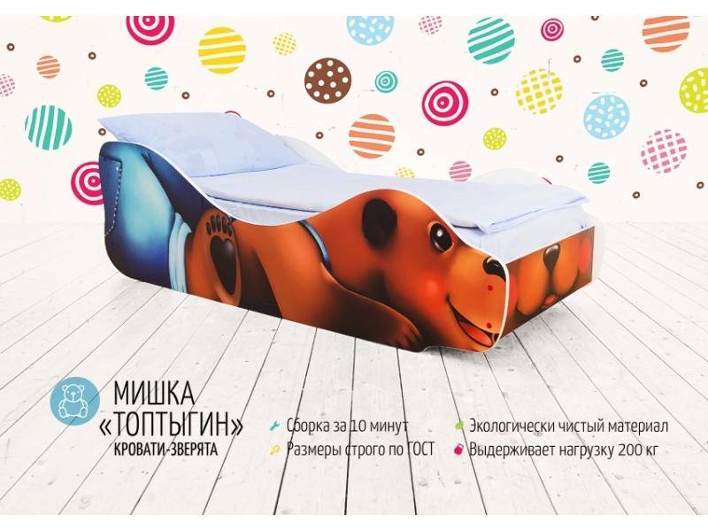 детская кровать мишка топтыгин в Саранске