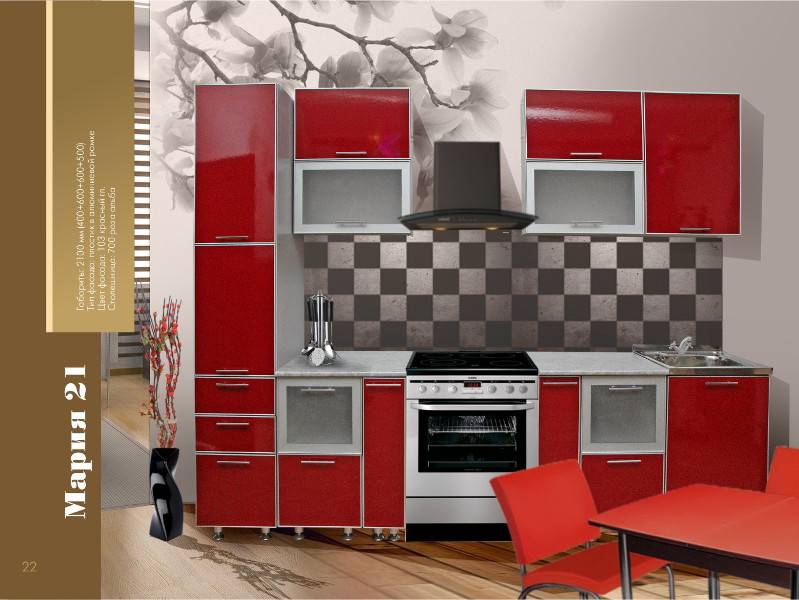 кухонный гарнитур мария 21 в Саранске