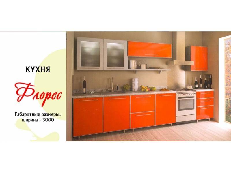 кухня прямая флорес в Саранске