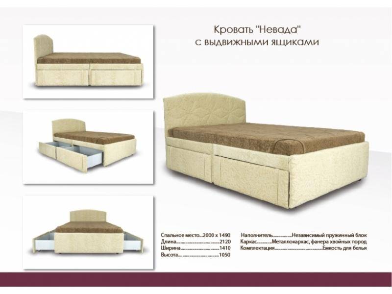 высокая кровать с ящиками невада в Саранске