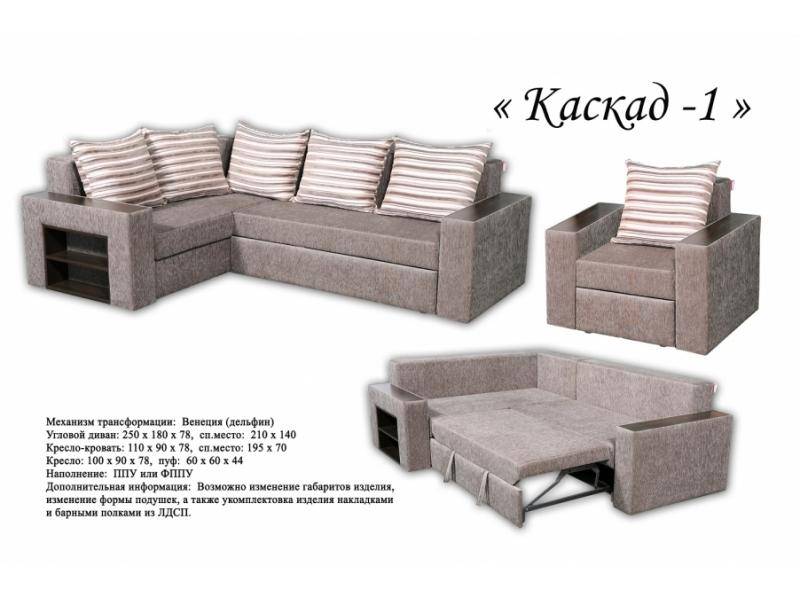 угловой диван каскад 1 в Саранске