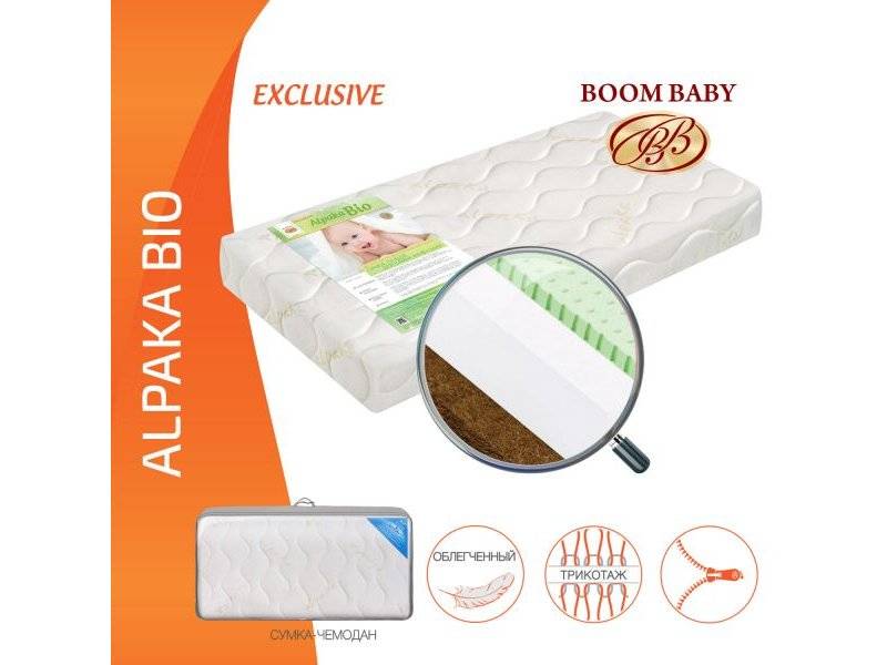 матрас boom baby alpaka bio в Саранске