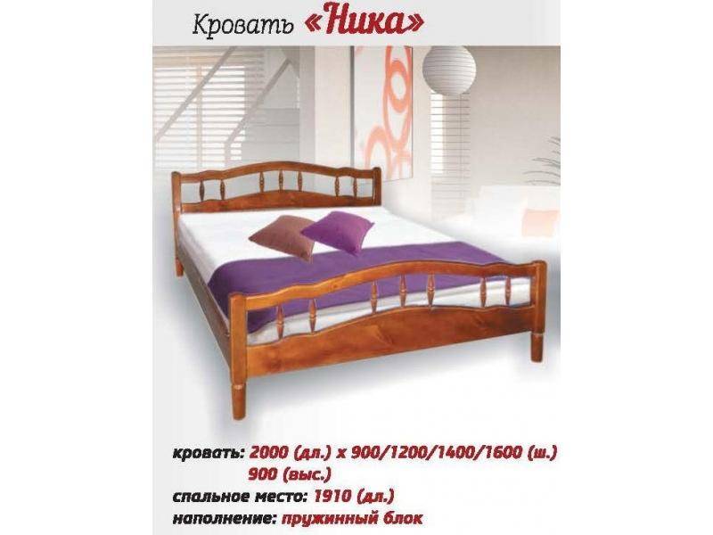 кровать ника в Саранске
