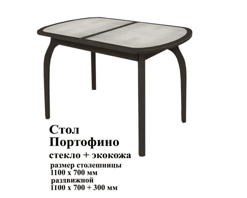 стол портофино стекло и экокожа в Саранске