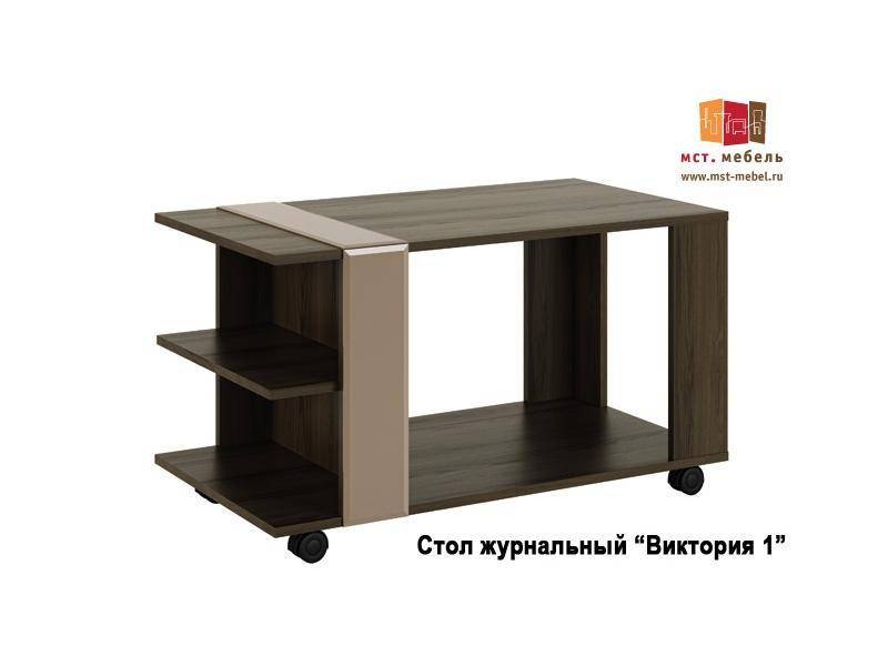 журнальный стол виктория 1 в Саранске