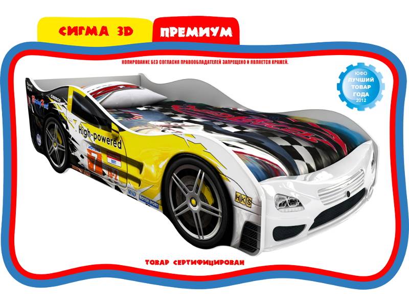 кровать детская сигма в Саранске