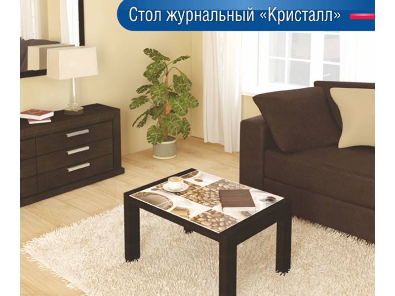 стол журнальный кристалл в Саранске