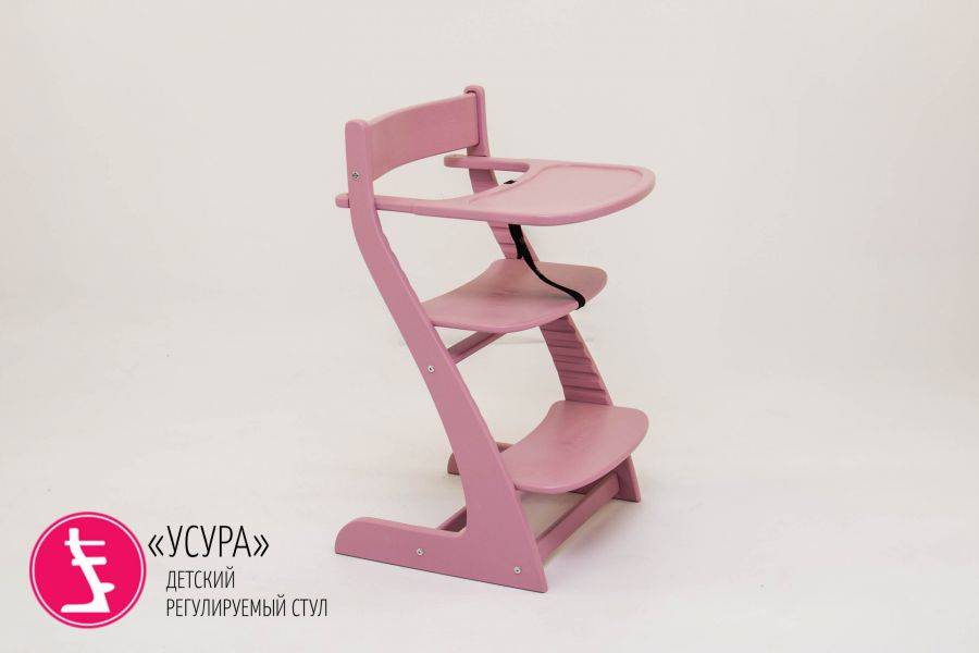 детский растущий регулируемый стул усура лаванда в Саранске