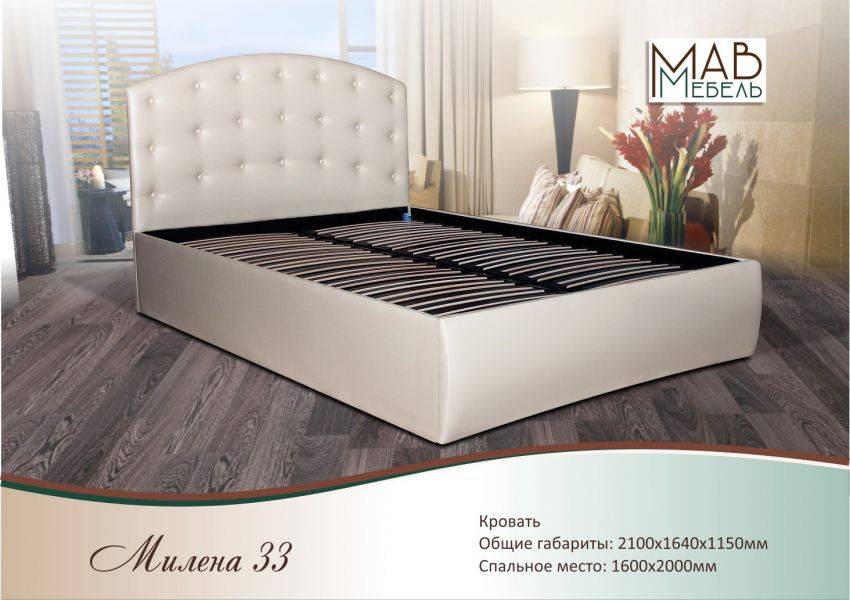 кровать милена 33 в Саранске