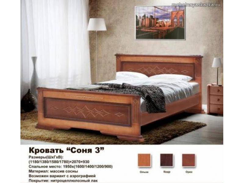 кровать соня 3 в Саранске