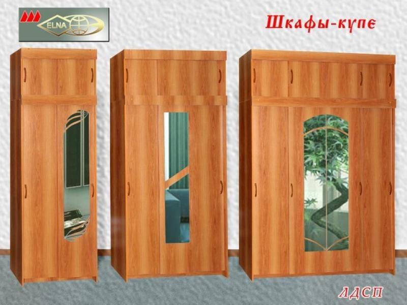 шкаф-купе с антресолями лдсп (топ-лайн) в Саранске