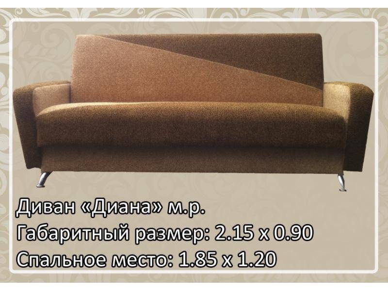 тканевый диван диана в Саранске