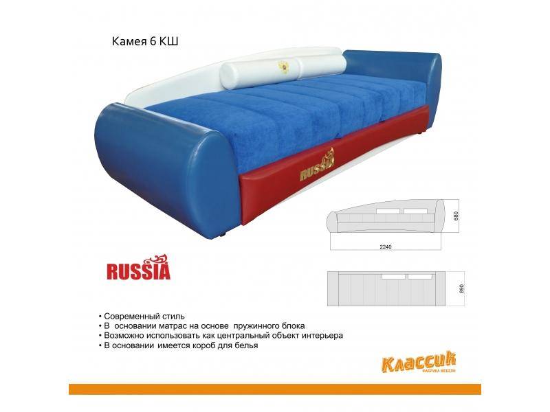 кровать в современном стиле камелия 6 кш в Саранске