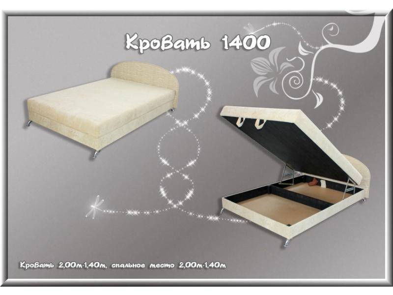 кровать 1400 в Саранске