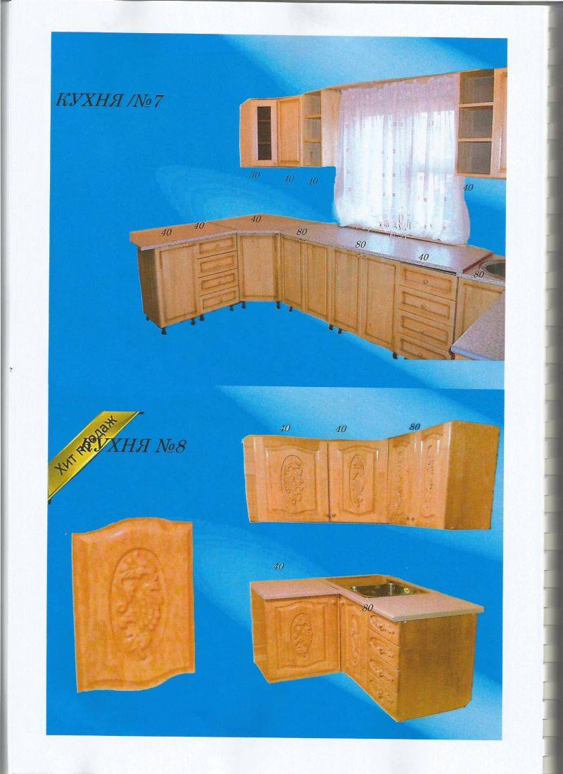 угловая кухня 7 в Саранске