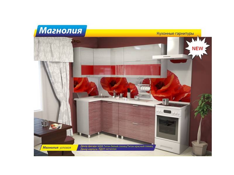 кухня угловая магнолия в Саранске