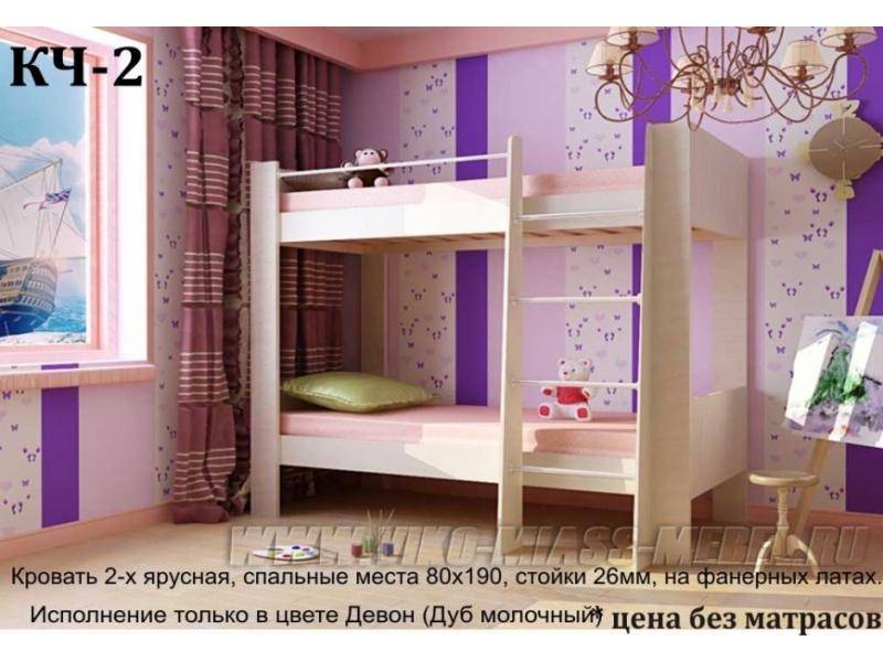 кровать двухъярусная кч-2 в Саранске