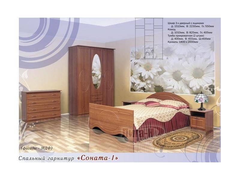 спальный гарнитур соната 1 в Саранске