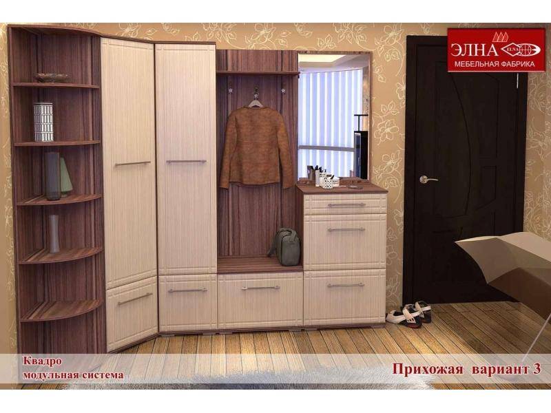 прихожая квадро вариант 3 в Саранске