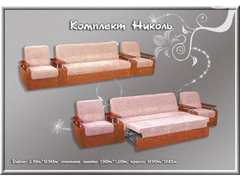 диван прямой николь в Саранске
