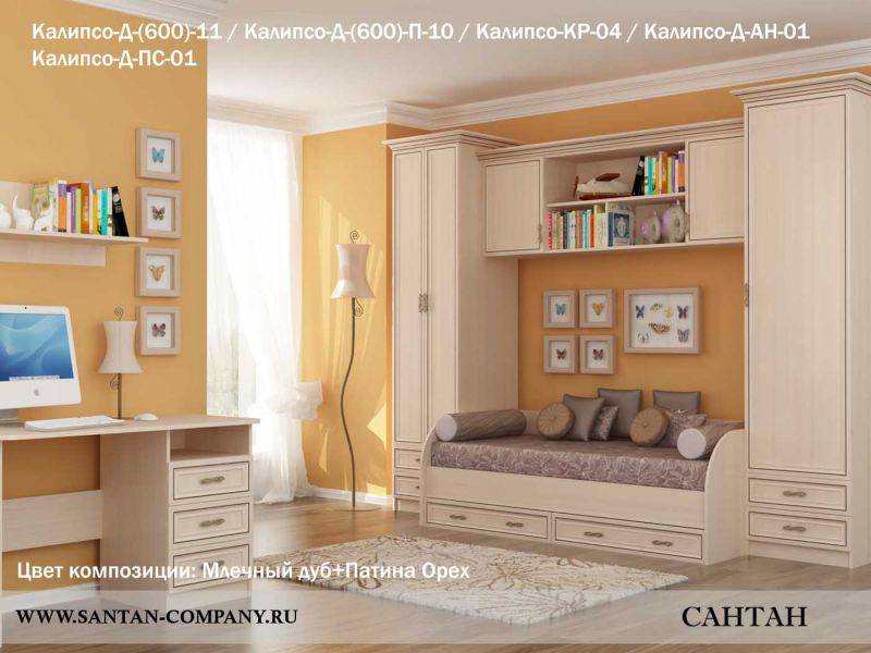 детская калипсо в Саранске