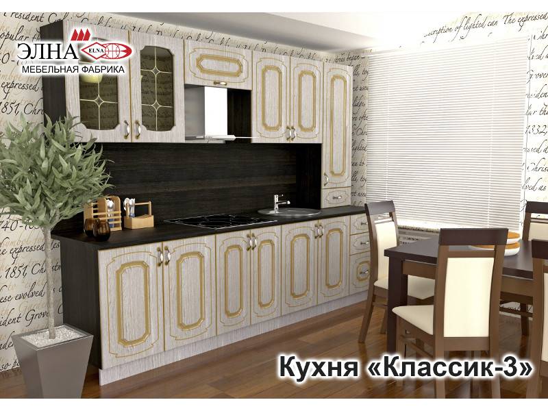 кухонный гарнитур прямой классик 3 в Саранске