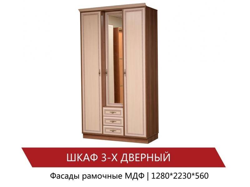 шкаф 3-х дверный в Саранске