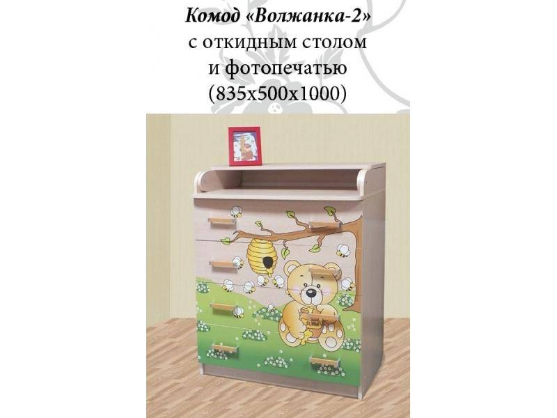 комод волжанка 2 с фотопечатью в Саранске