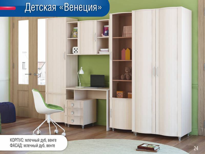 детская венеция в Саранске