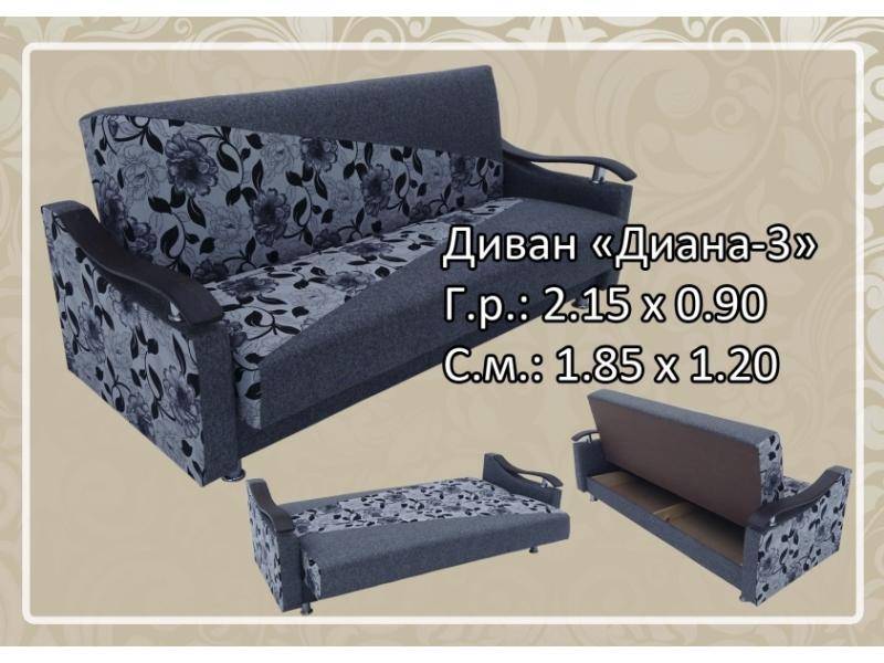 прямой диван диана 3 в Саранске