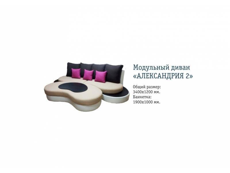 модульный диван александрия 2 в Саранске