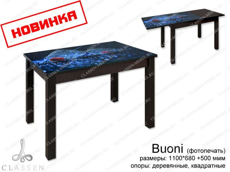 стол buoni с фотопечатью в Саранске