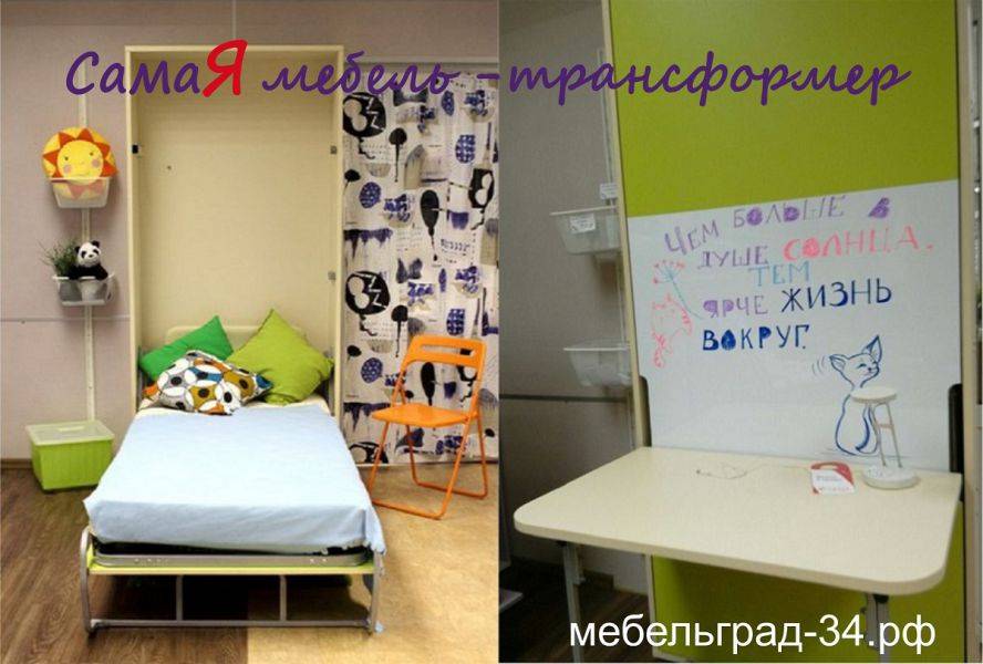 детская подъемная шкаф-кровать со столом в Саранске