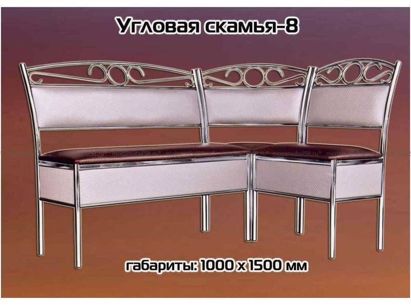 скамья угловая №8 в Саранске