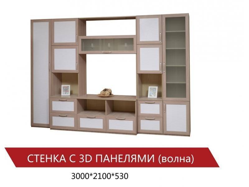 стенка с 3д панелями волна в Саранске