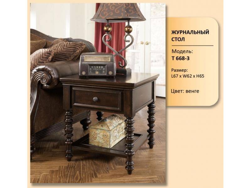 стол журнальный модель т 668-3 в Саранске