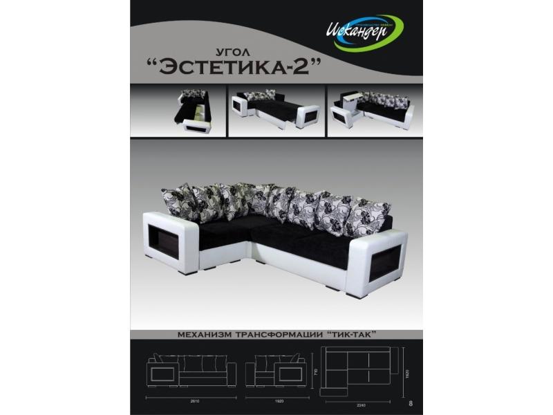 диван угловой эстетика 2 тик-так в Саранске