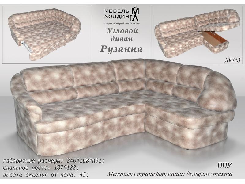 диван угловой «рузанна» в Саранске