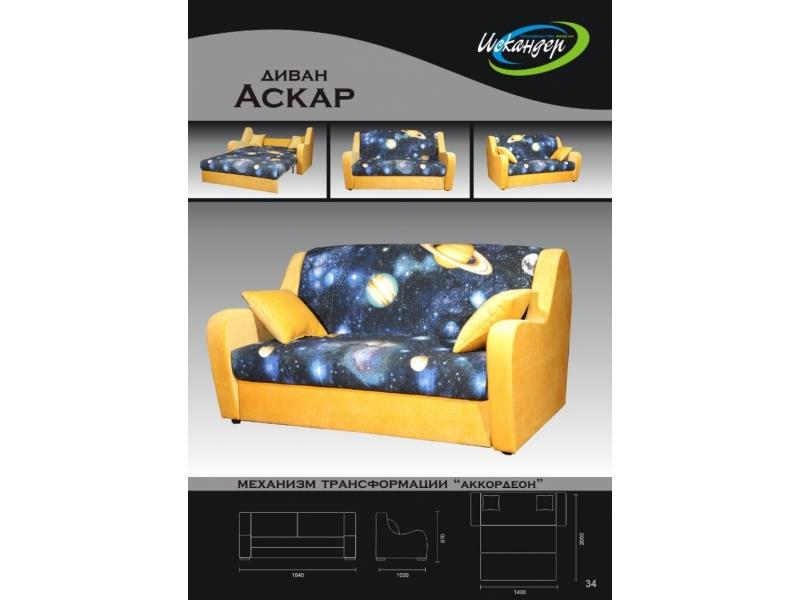 диван прямой аскар аккордеон в Саранске