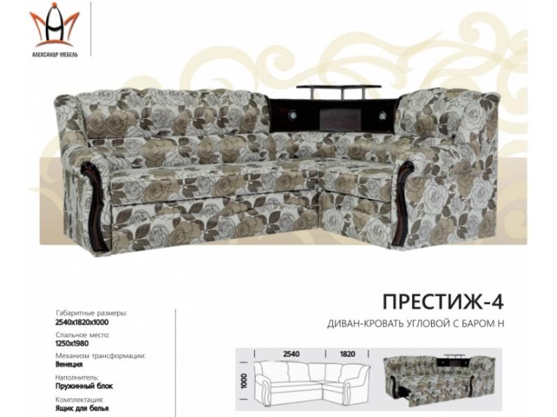 диван угловой престиж 4 в Саранске