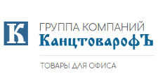 Канцтоварофъ
