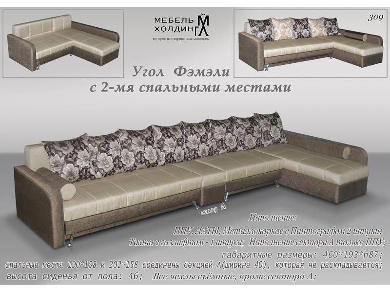 диван угловой «фэмэли» в Саранске