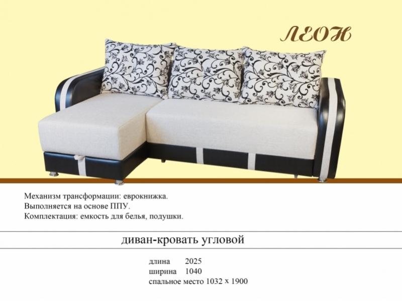 угловой диван леон в Саранске