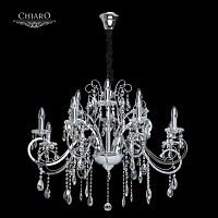 подвесная люстра chiaro сюзанна 458011012 хром в Саранске