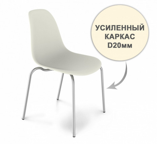 стул dsr усиленный каркас s30 (eames style) в Саранске