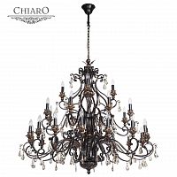 подвесная люстра chiaro версаче 254018828 коричневая в Саранске